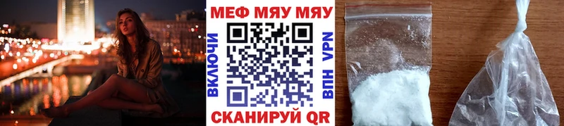 Виды наркоты Татарск АМФ  Мефедрон  ГАШ  КОКАИН 
