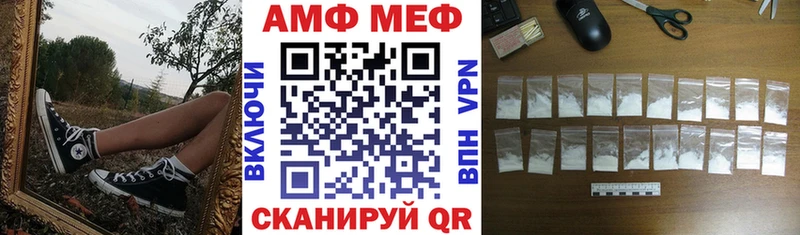 АМФ 97%  Татарск 