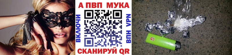 где купить наркоту  Татарск  Alfa_PVP крисы CK 