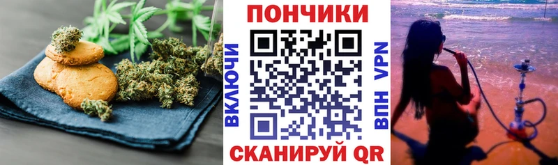 Cannafood марихуана  где купить наркоту  Татарск 