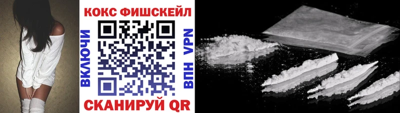 COCAIN VHQ Татарск