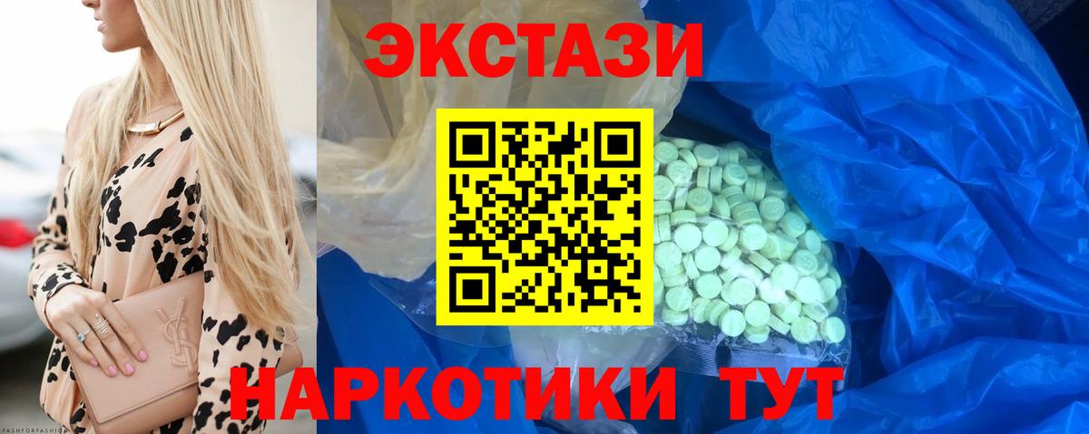 Экстази Punisher Татарск