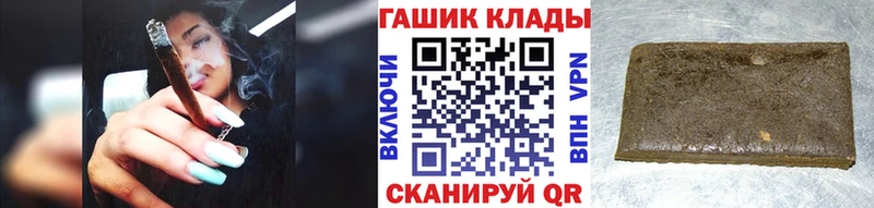 ГАШИШ VHQ  Татарск 