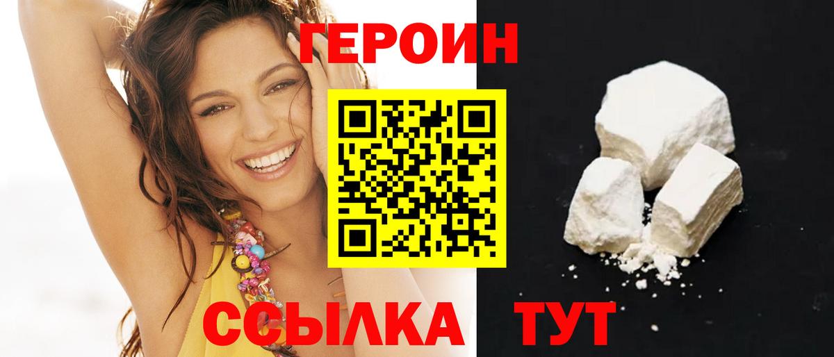 Меф кристаллы  Вейп ТГК  ЭКСТАЗИ  Татарск  LSD-25  МАРИХУАНА  Купить наркоту  КОКАИН  Гашиш  Вход с VPN 
