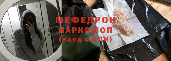 метамфетамин Абаза