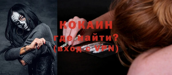 МДПВ Абинск