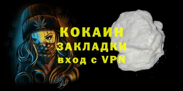 метамфетамин Абаза