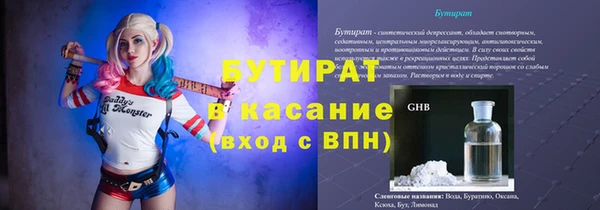 каннабис Абдулино
