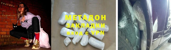 метамфетамин Абаза