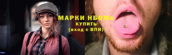 кокаин Алзамай