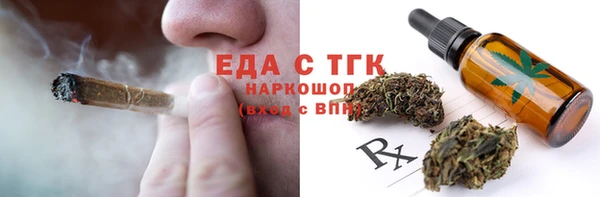 каннабис Абдулино