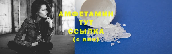 метамфетамин Абаза
