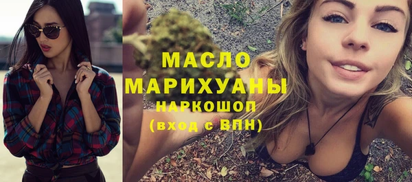 каннабис Абдулино