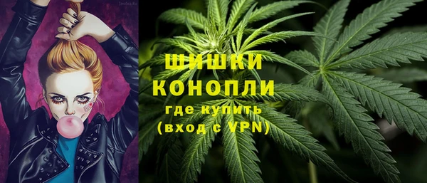метамфетамин Абаза