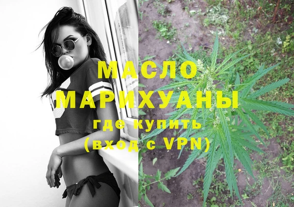 каннабис Абдулино