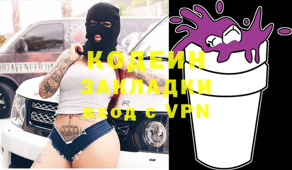 каннабис Абдулино