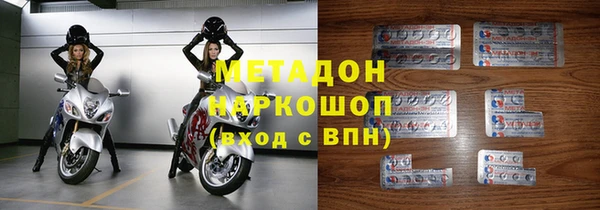метамфетамин Абаза