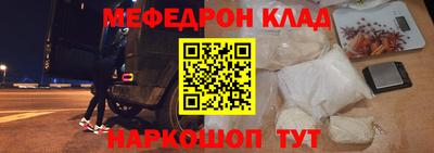 PSILOCYBIN Моздок