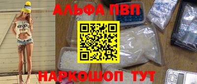 PSILOCYBIN Моздок