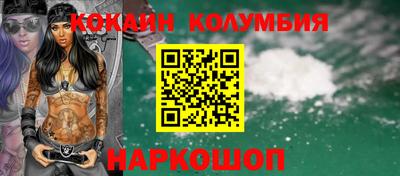 трава Можайск