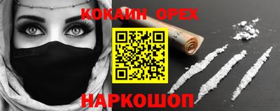 PSILOCYBIN Моздок