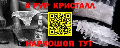 трава Можайск