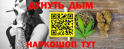 PSILOCYBIN Моздок