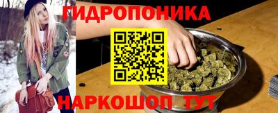 трава Можайск