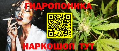 трава Можайск