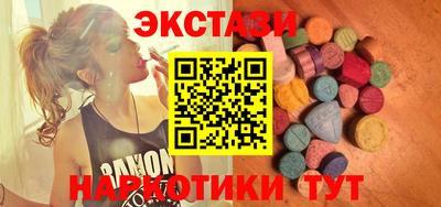PSILOCYBIN Моздок