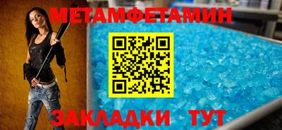 трава Можайск