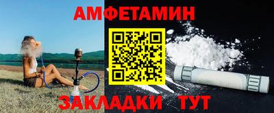 PSILOCYBIN Моздок