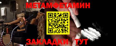 трава Можайск