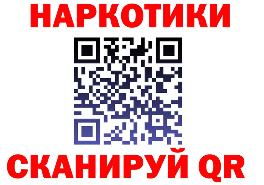 МЕФ мука зеркало площадка гидра Татарск