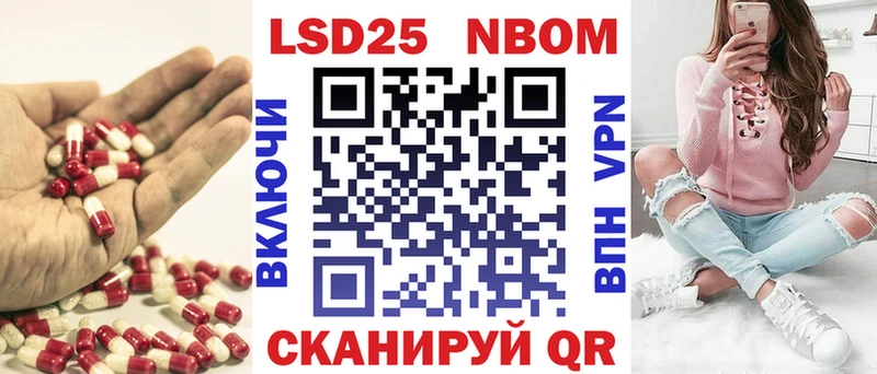 Лсд 25 экстази кислота  где купить наркоту  Татарск 