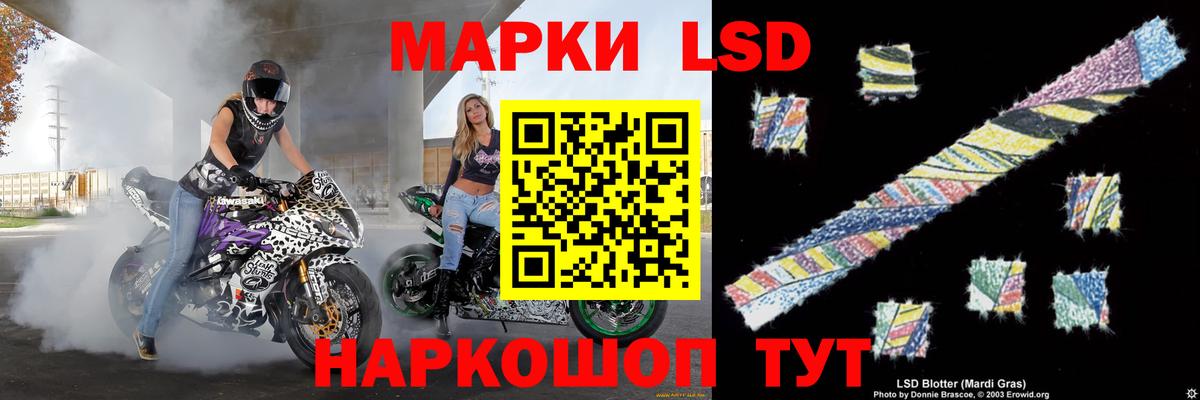 LSD-25 экстази  ЛСД экстази ecstasy  Вход с VPN  ЛСД экстази кислота  Татарск 