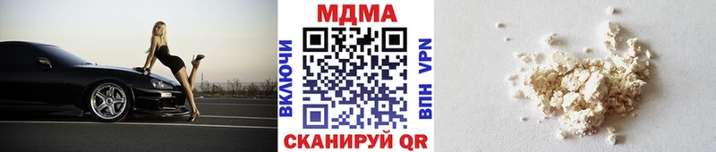 даркнет сайт Татарск МДМА crystal