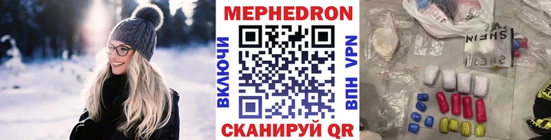 где найти   Татарск  МЕФ 4 MMC 