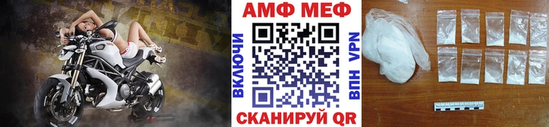 МЕТАМФЕТАМИН Methamphetamine Татарск