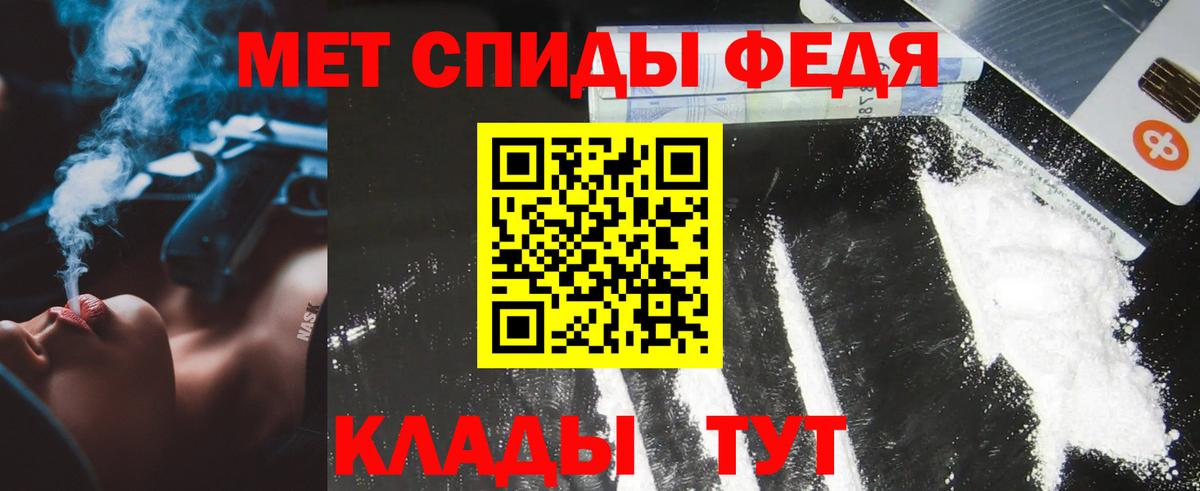 Татарск  Метамфетамин витя  Вход с VPN 