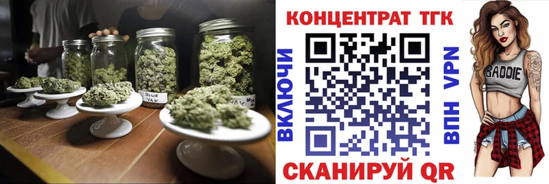 Дистиллят ТГК гашишное масло  Татарск 