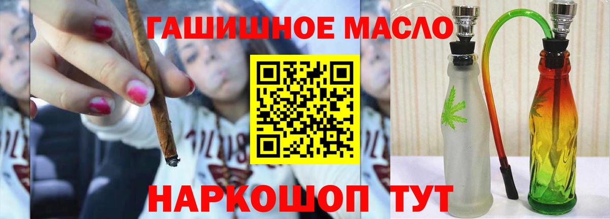 Дистиллят ТГК концентрат  ТГК концентрат  Татарск  Вход с VPN 