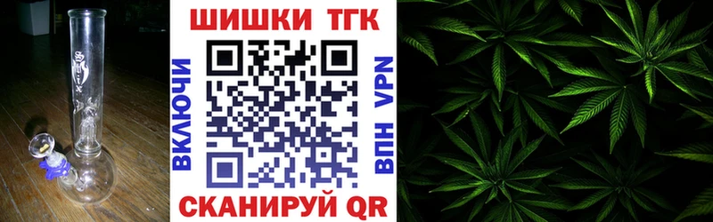 Канабис Ganja  Татарск 