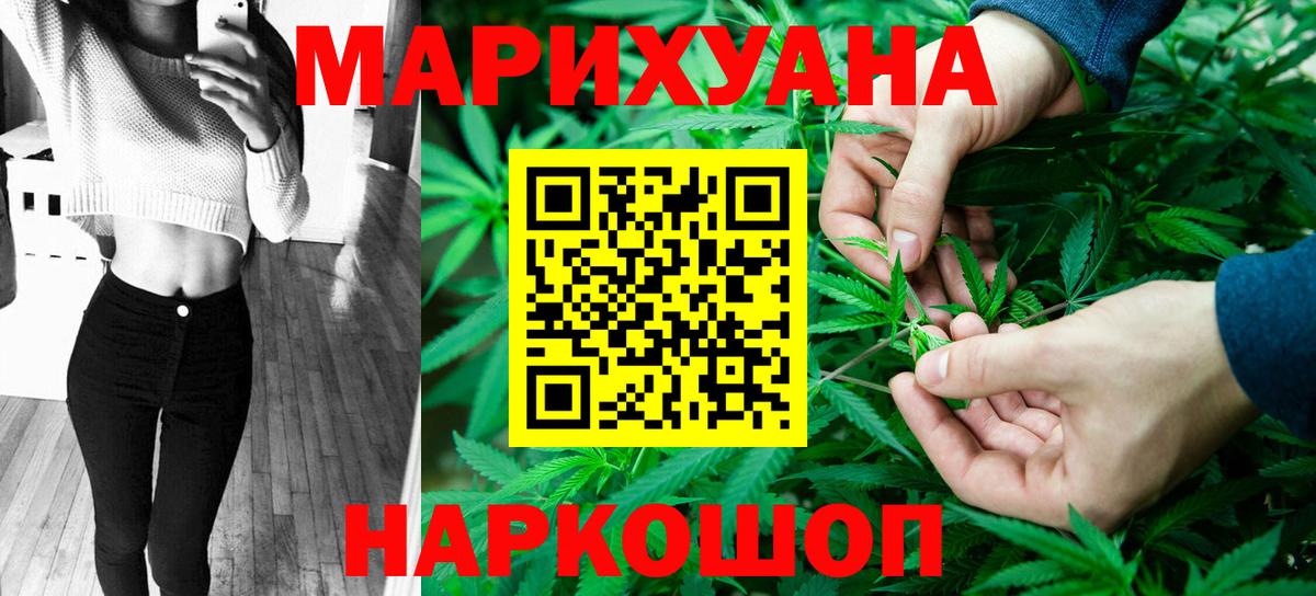 Марихуана MAZAR  Вход с VPN  МАРИХУАНА MAZAR  Марихуана OG Kush  Татарск 